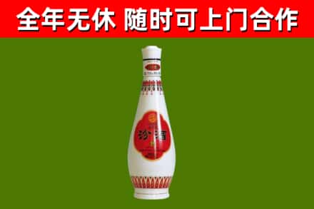 巴中烟酒回收瓷瓶汾酒.jpg